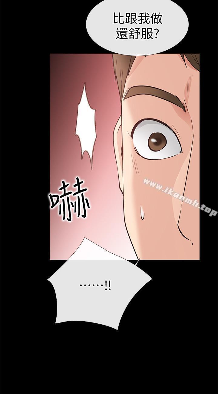 爱情店到店第24话-越发成熟的肉体