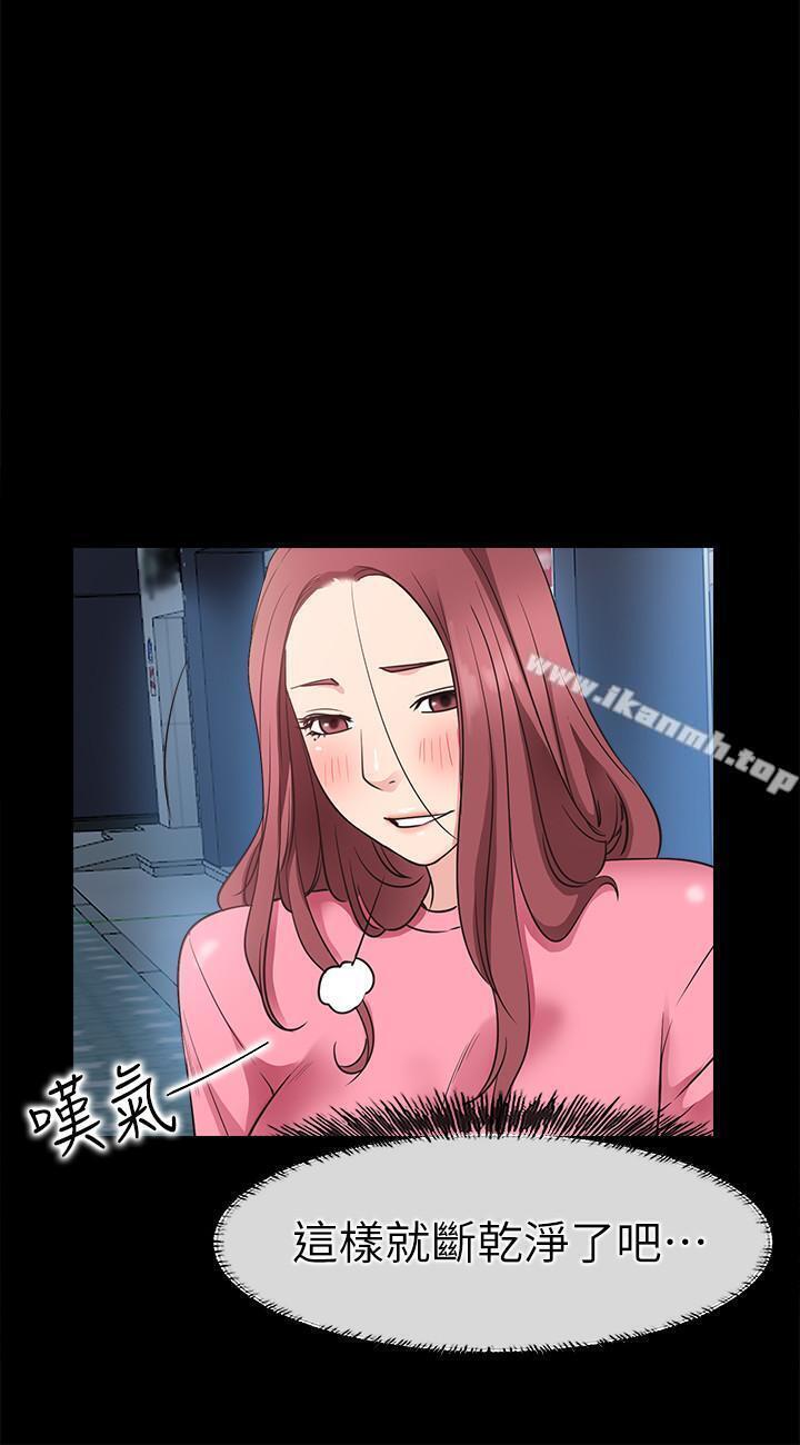 爱情店到店第24话-越发成熟的肉体
