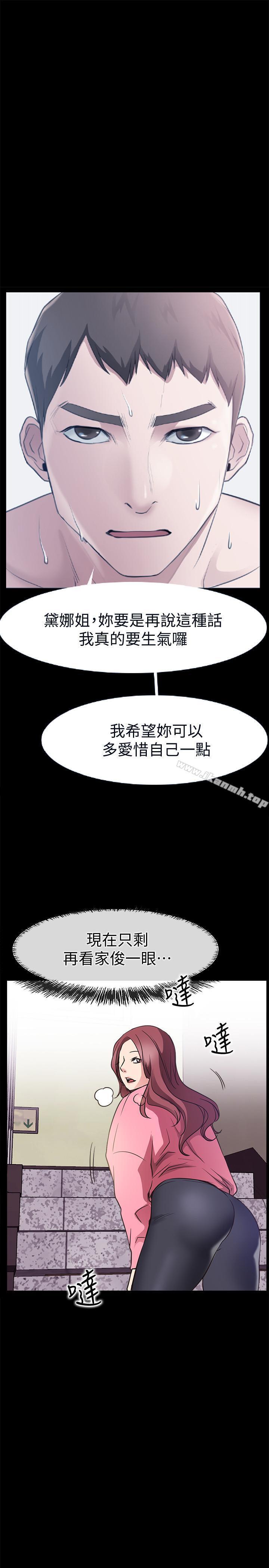 爱情店到店第24话-越发成熟的肉体