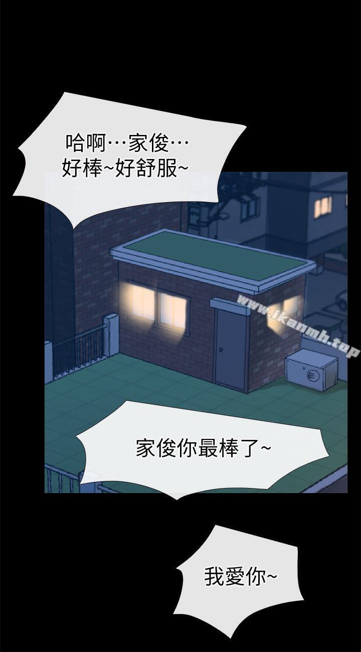 爱情店到店第24话-越发成熟的肉体