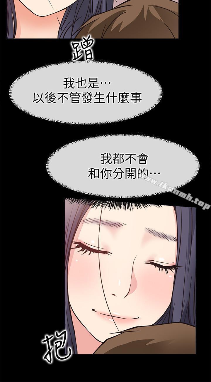 爱情店到店第24话-越发成熟的肉体