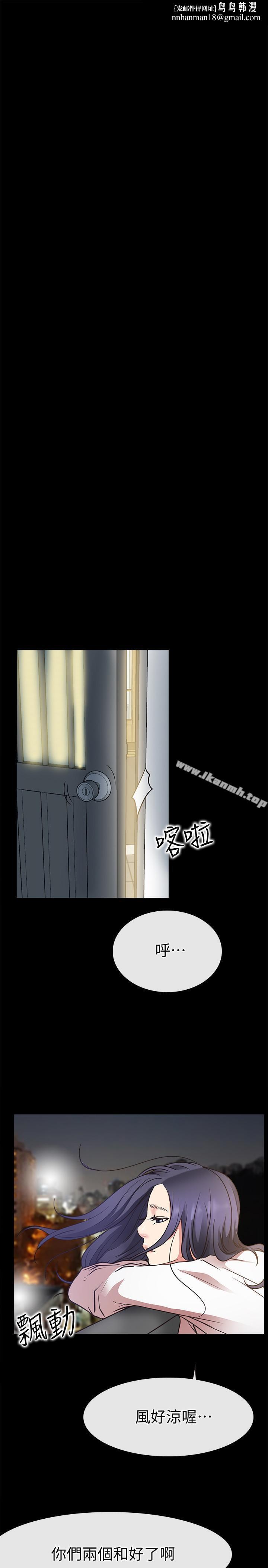 爱情店到店最终话-他们的故事未完待续