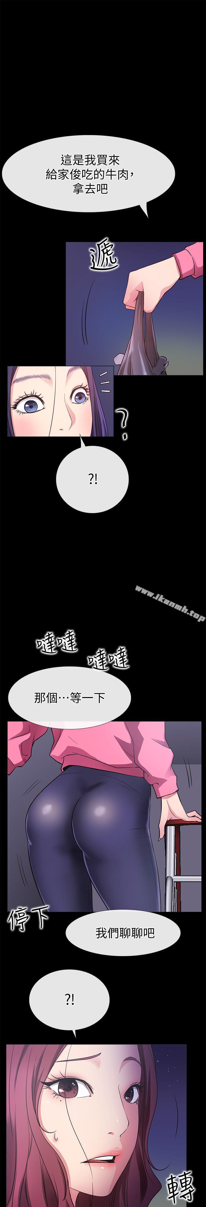爱情店到店最终话-他们的故事未完待续