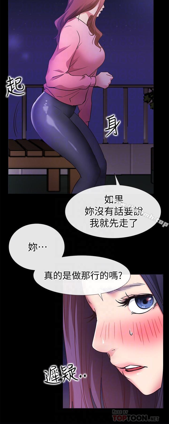 爱情店到店最终话-他们的故事未完待续