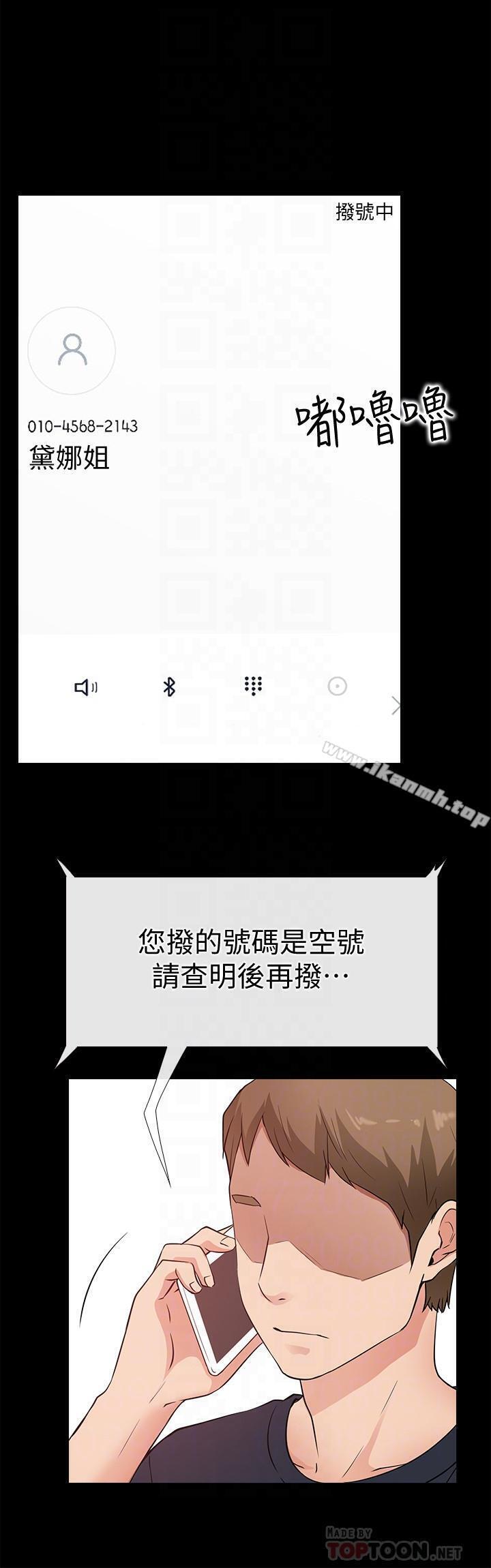 爱情店到店最终话-他们的故事未完待续