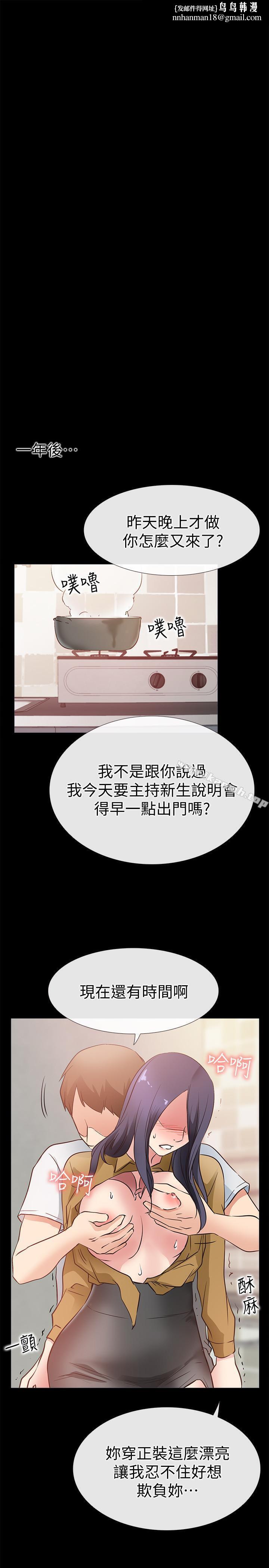 爱情店到店最终话-他们的故事未完待续