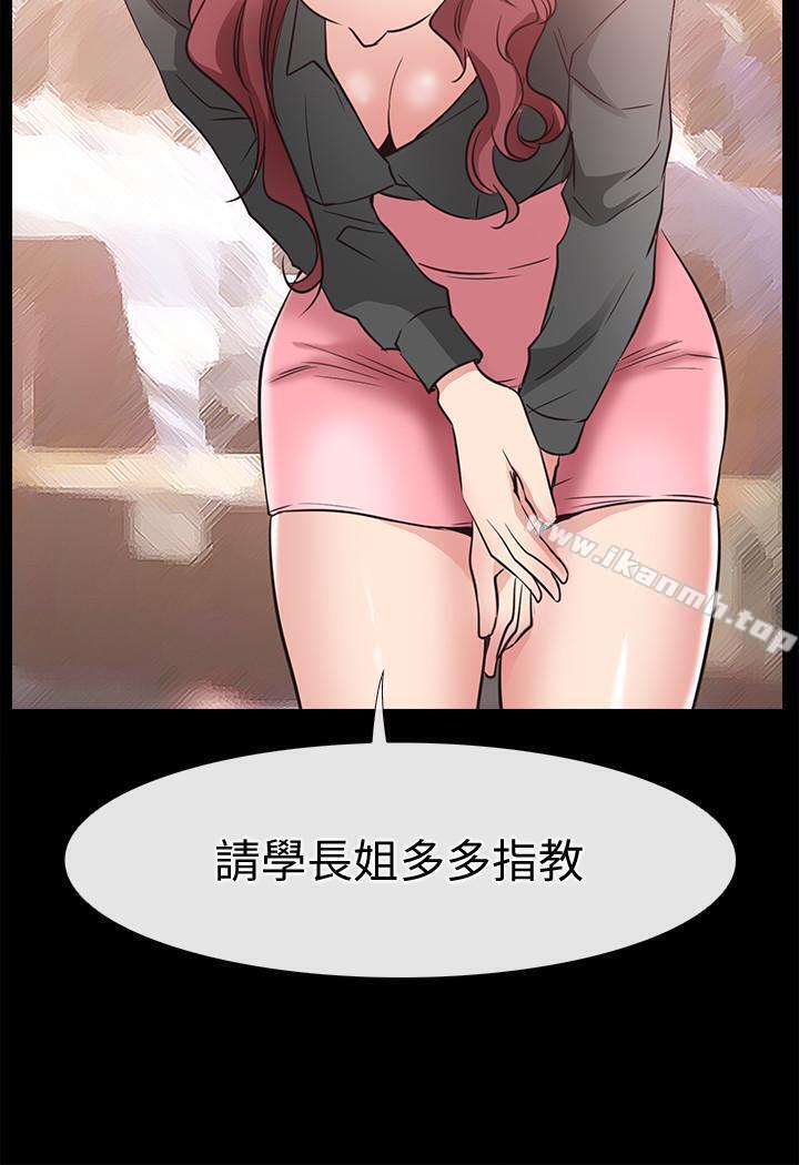 爱情店到店最终话-他们的故事未完待续