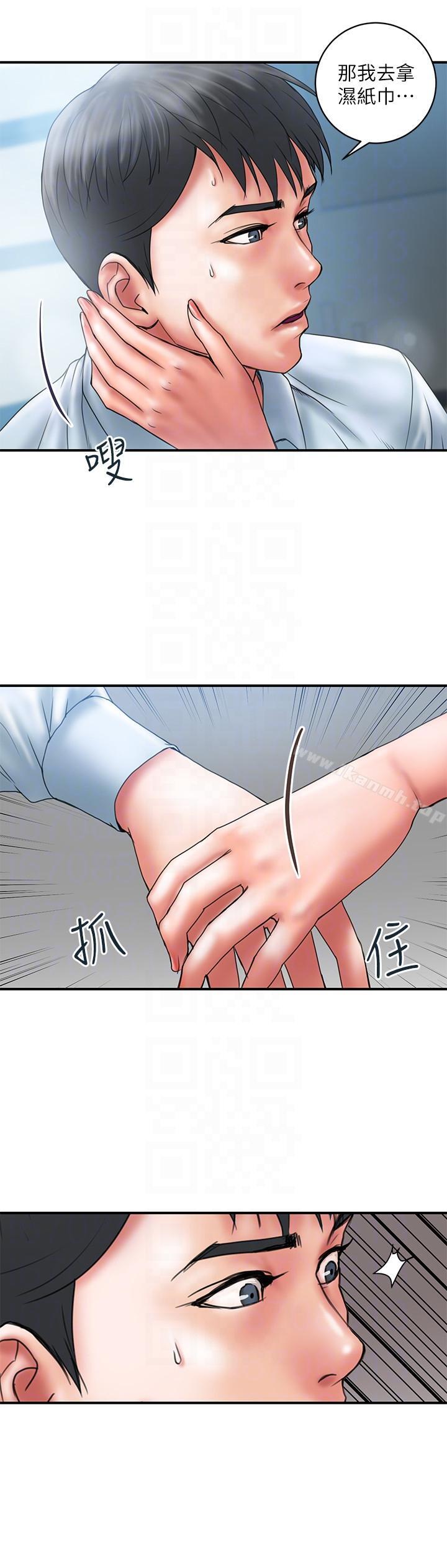 计划出轨第2话-湿湿黏黏的大嫂