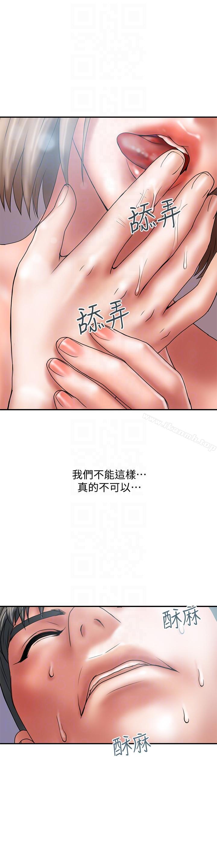计划出轨第2话-湿湿黏黏的大嫂