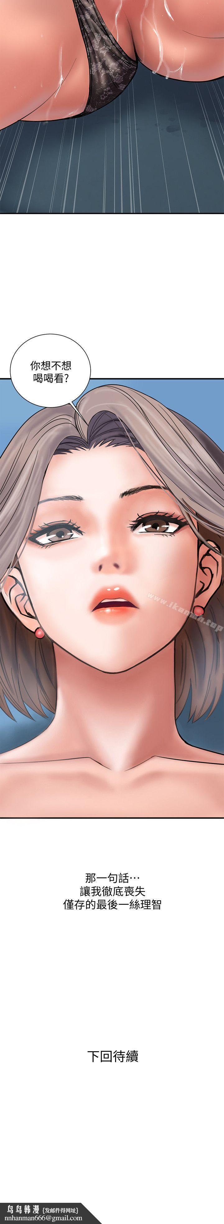 计划出轨第2话-湿湿黏黏的大嫂