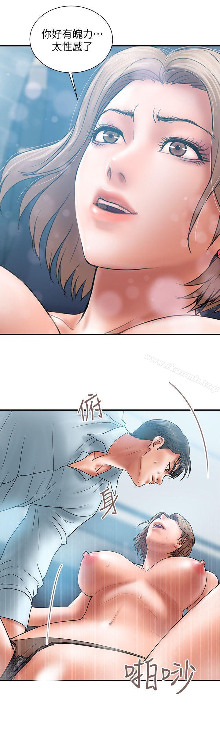 计划出轨第3话-我跟你老婆谁比较厉害?