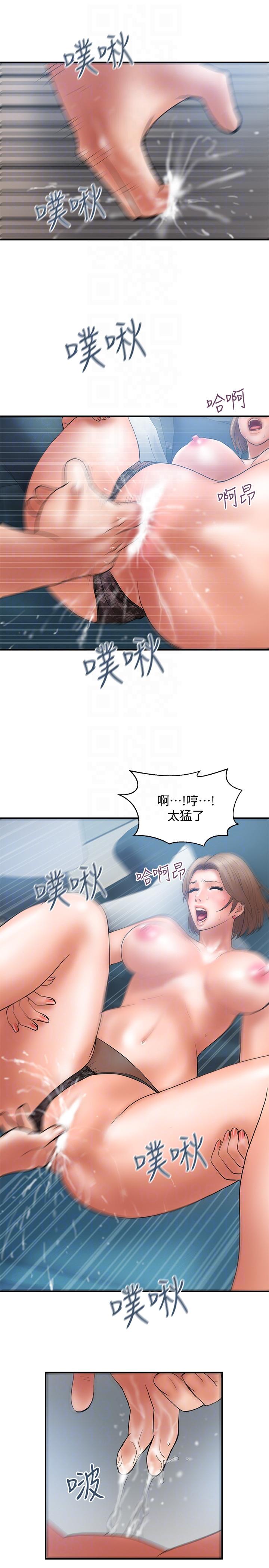 计划出轨第3话-我跟你老婆谁比较厉害?