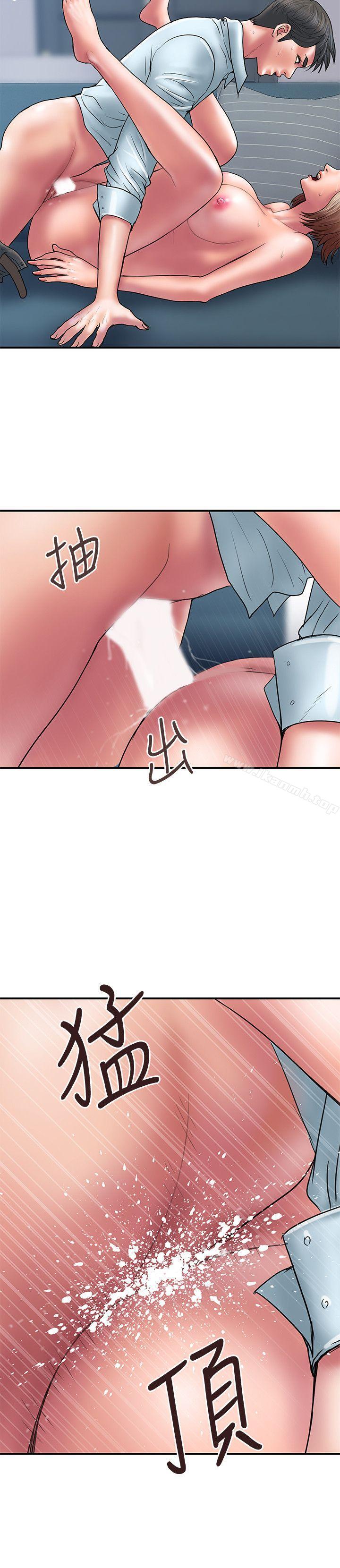 计划出轨第3话-我跟你老婆谁比较厉害?