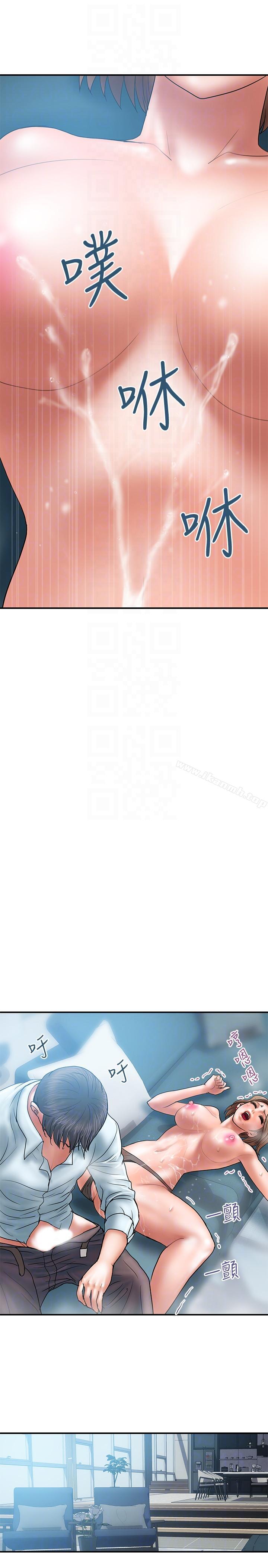 计划出轨第3话-我跟你老婆谁比较厉害?