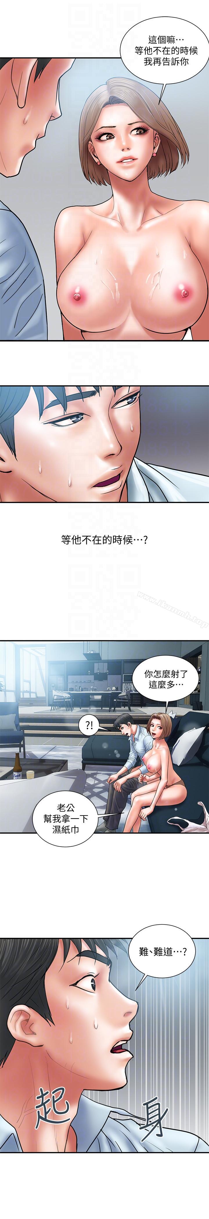 计划出轨第3话-我跟你老婆谁比较厉害?