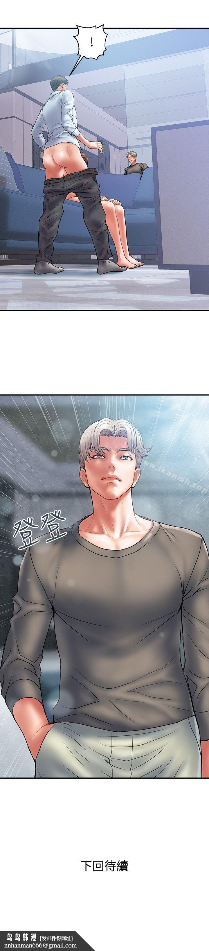 计划出轨第3话-我跟你老婆谁比较厉害?