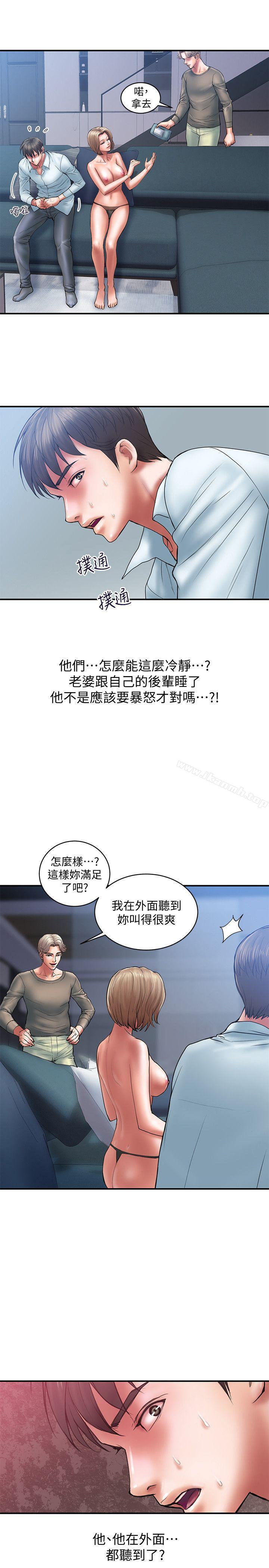 计划出轨第4话-前辈的当头棒喝
