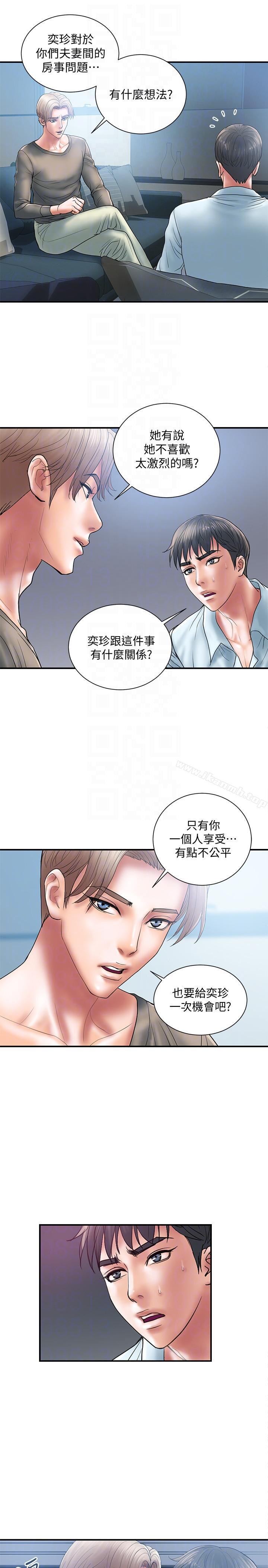 计划出轨第4话-前辈的当头棒喝
