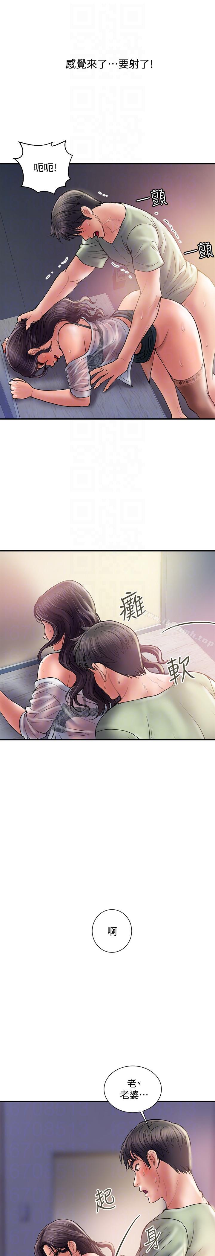 计划出轨第5话-今天来点特别的吧