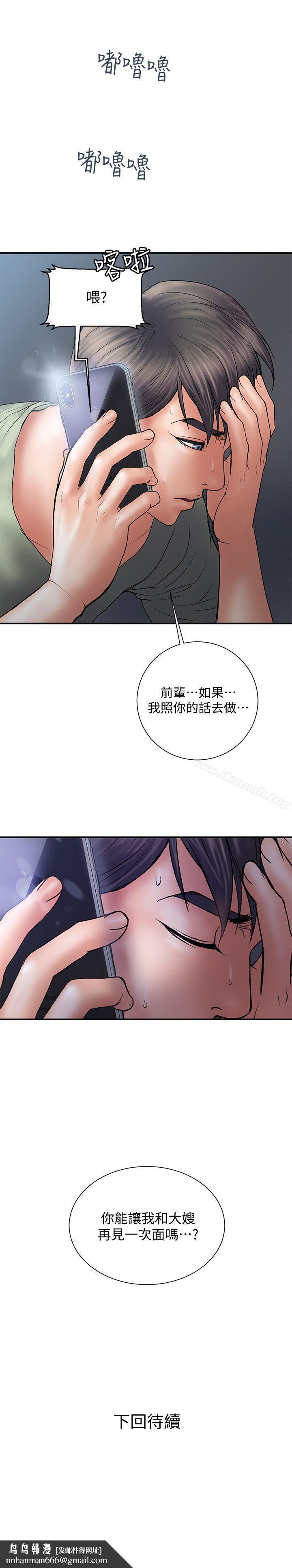 计划出轨第5话-今天来点特别的吧