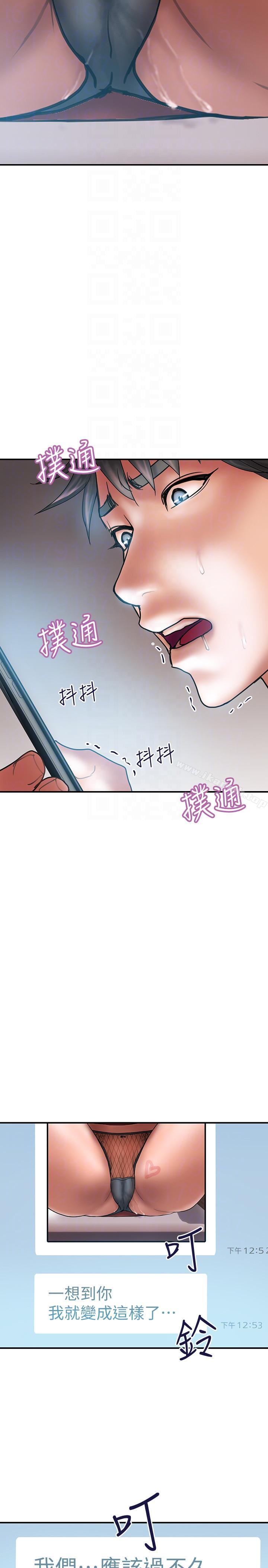 计划出轨第7话-令人震惊的照片