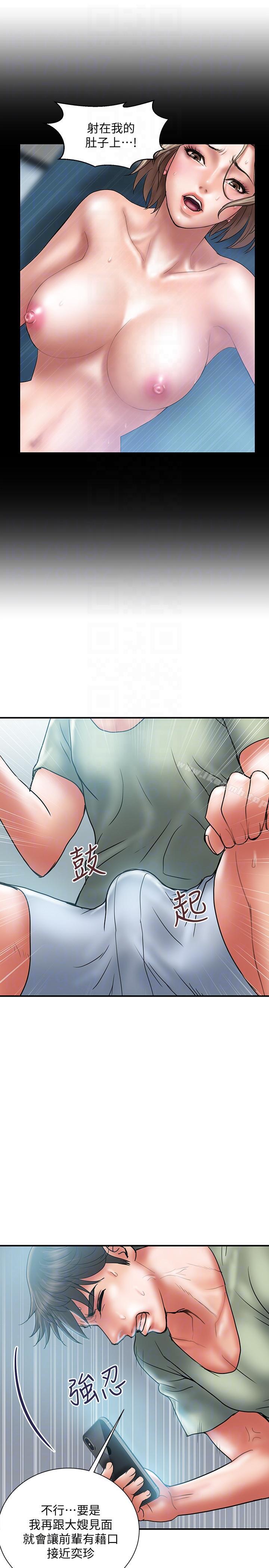 计划出轨第7话-令人震惊的照片