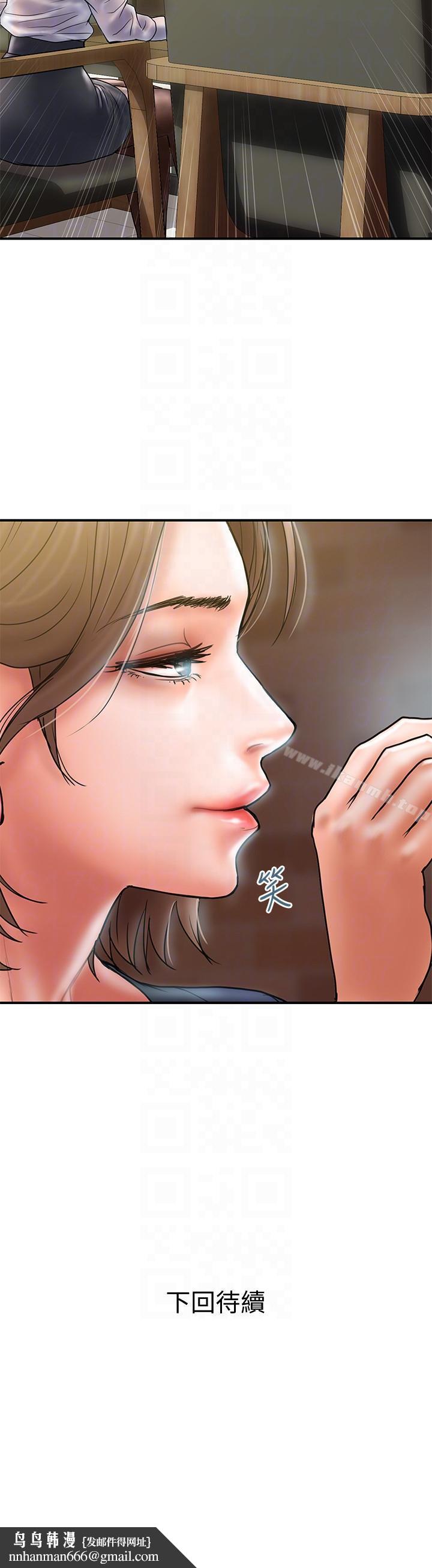 计划出轨第7话-令人震惊的照片