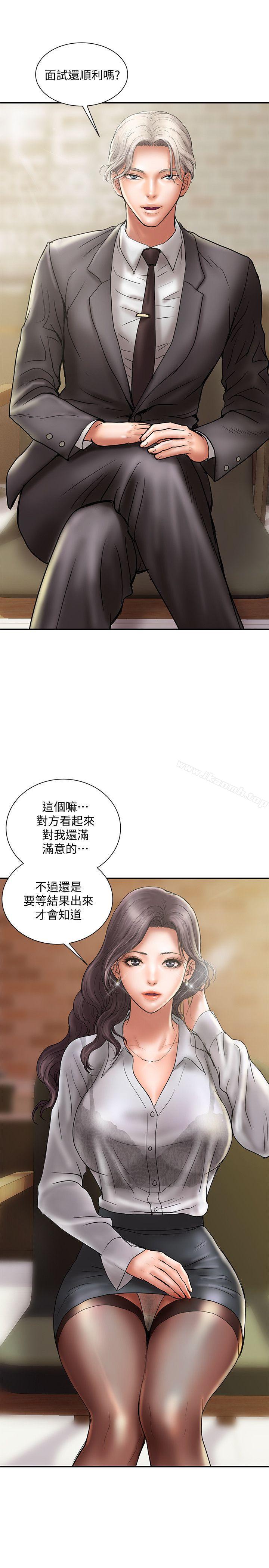 计划出轨第8话-妳老公允许了