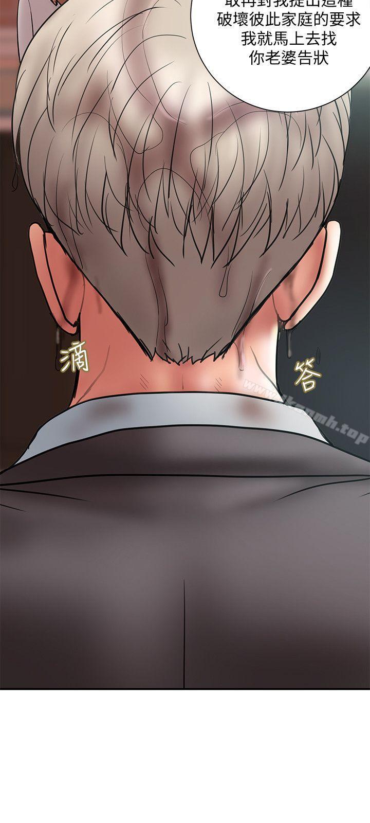 计划出轨第8话-妳老公允许了