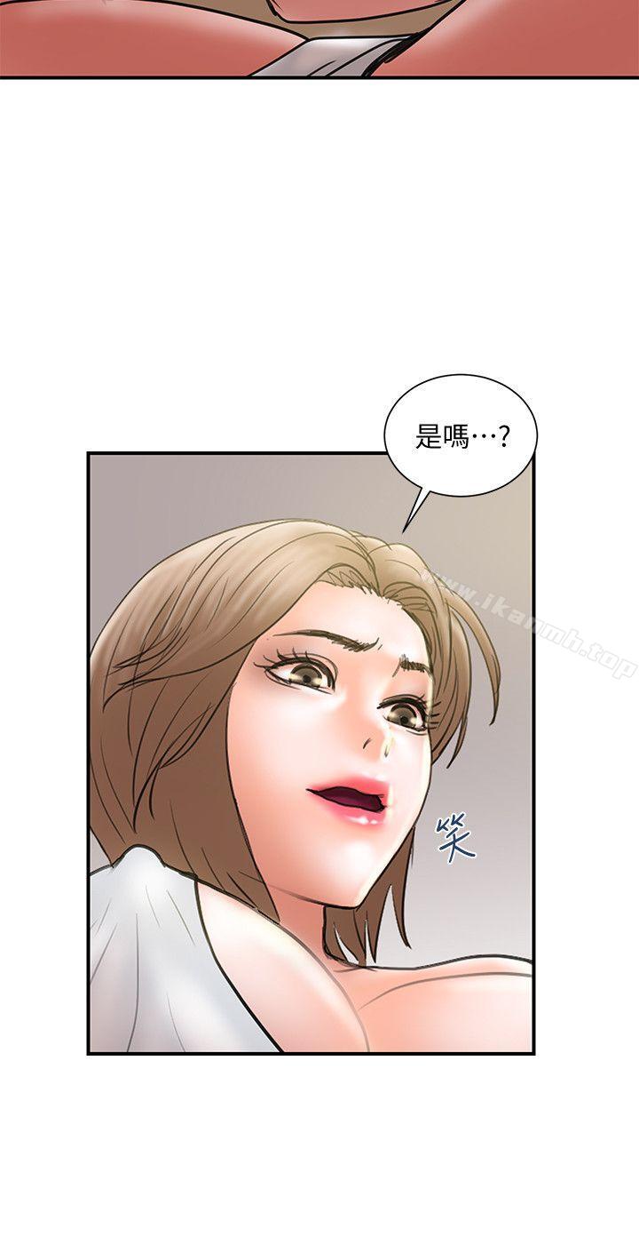 计划出轨第9话-开心地玩一场