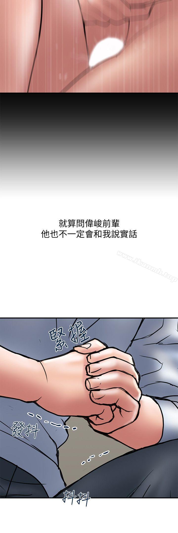 计划出轨第9话-开心地玩一场