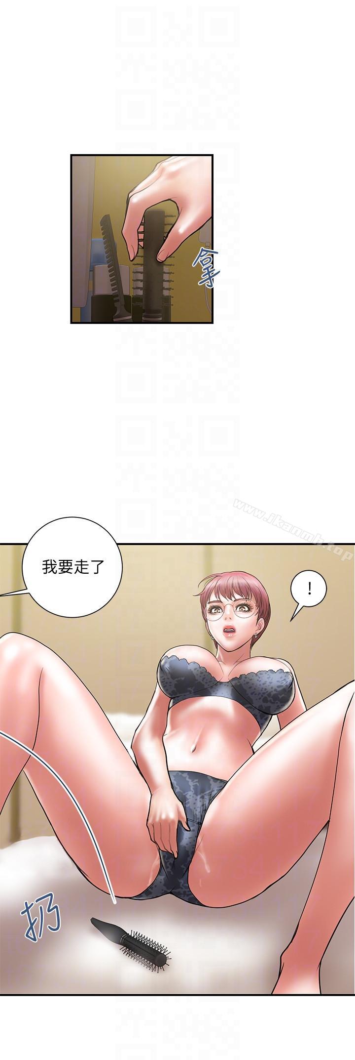 计划出轨第10话-大嫂的考验