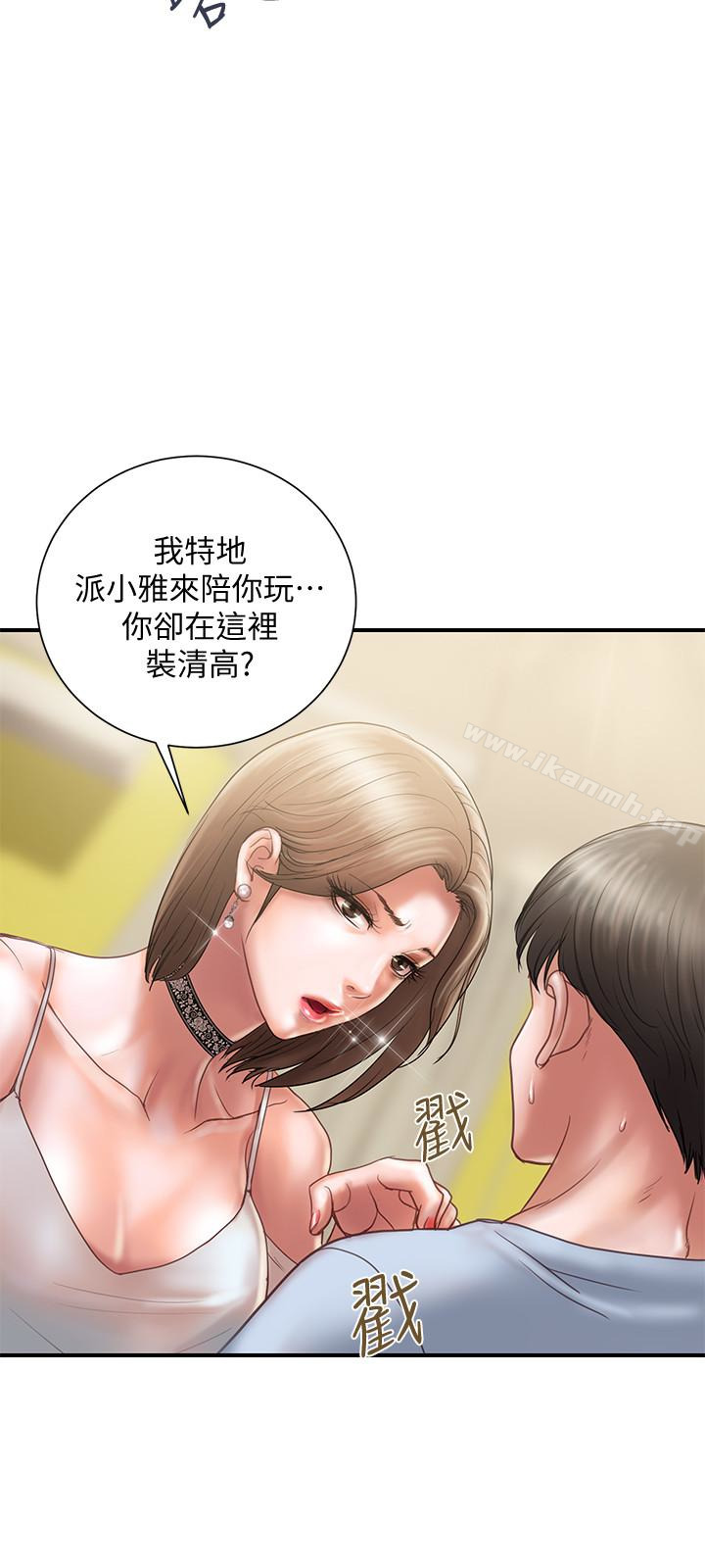 计划出轨第11话-前后刺激的滋味