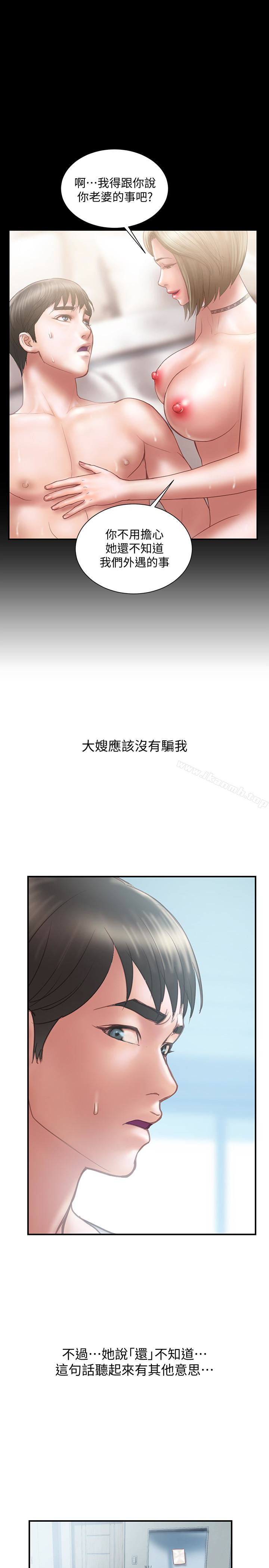 计划出轨第12话-你要先吃哪道菜?