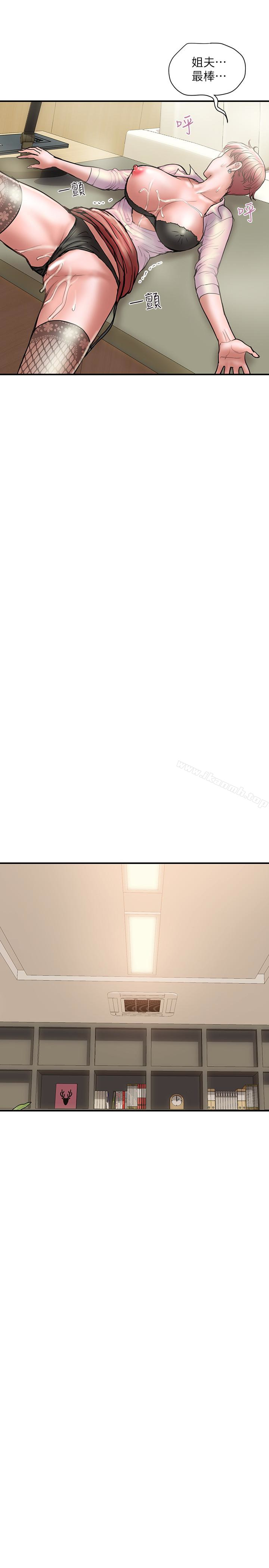 计划出轨第14话-要是想保护你老婆…