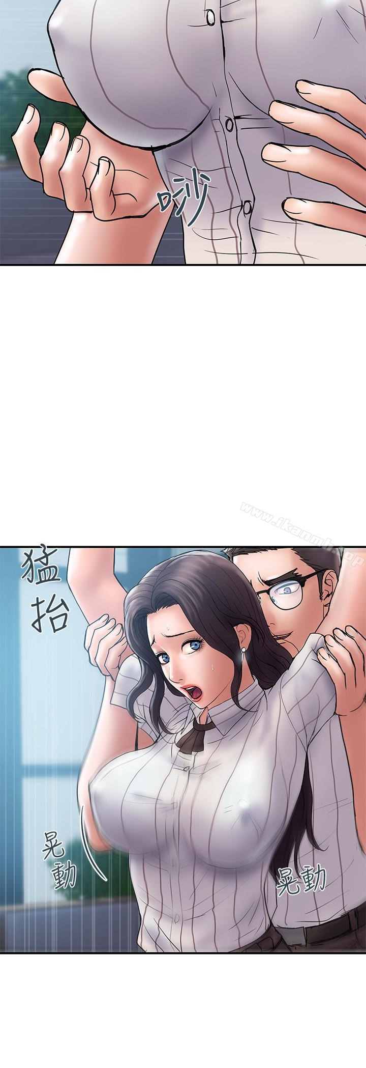 计划出轨第16话-只是按摩…没关係吧?