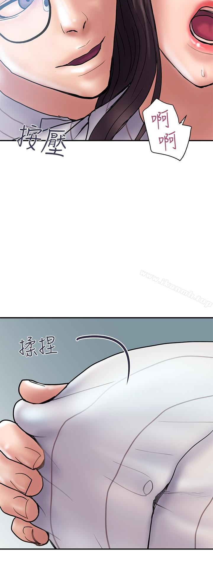 计划出轨第16话-只是按摩…没关係吧?