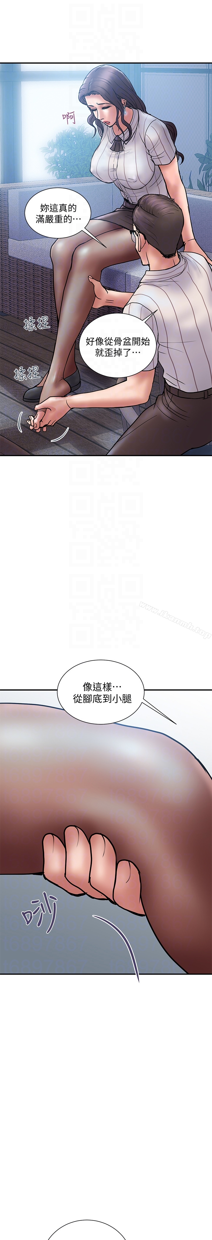 计划出轨第16话-只是按摩…没关係吧?