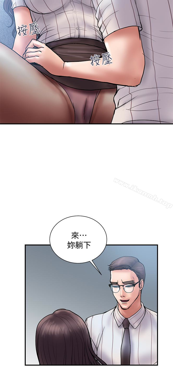 计划出轨第16话-只是按摩…没关係吧?