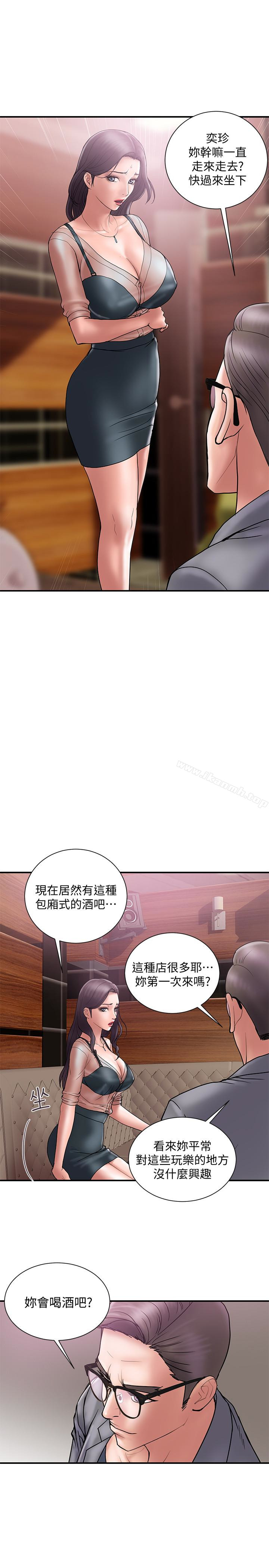 计划出轨第17话-不由自主的身体