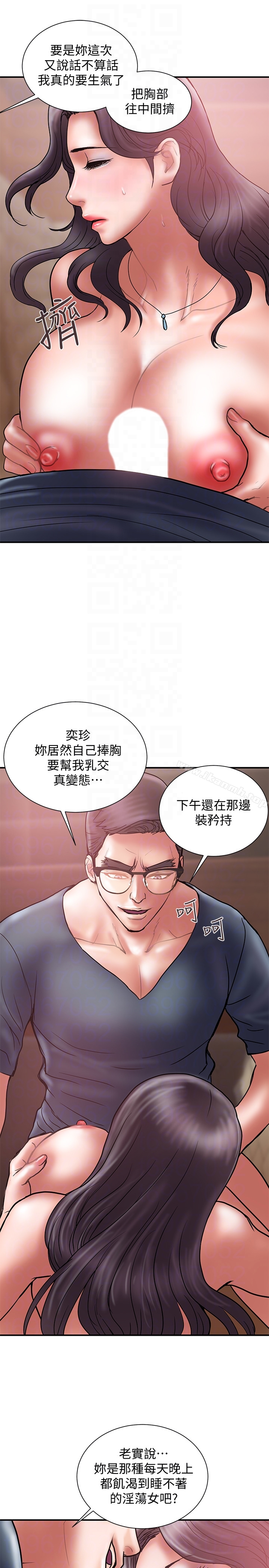 计划出轨第19话-装矜持的淫荡女