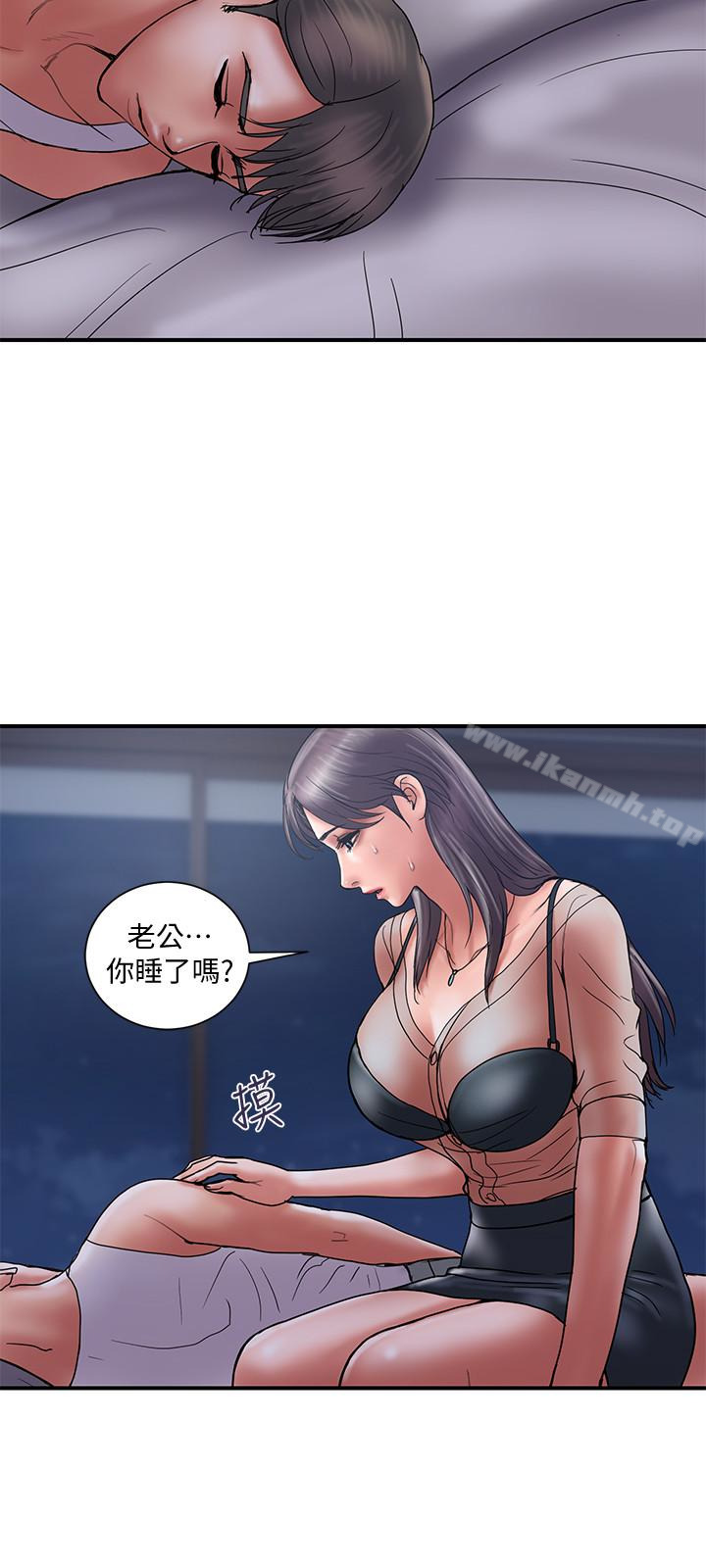 计划出轨第20话-被性慾支配的妻子