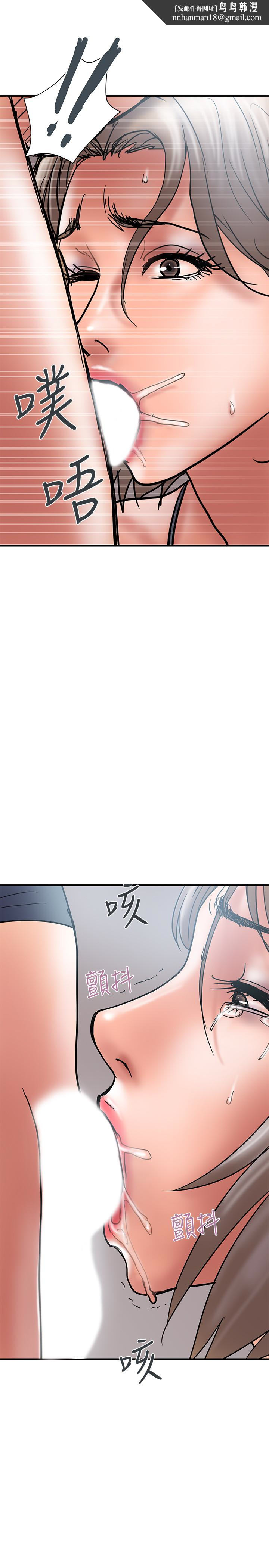 计划出轨第21话-幻想中的奕珍…