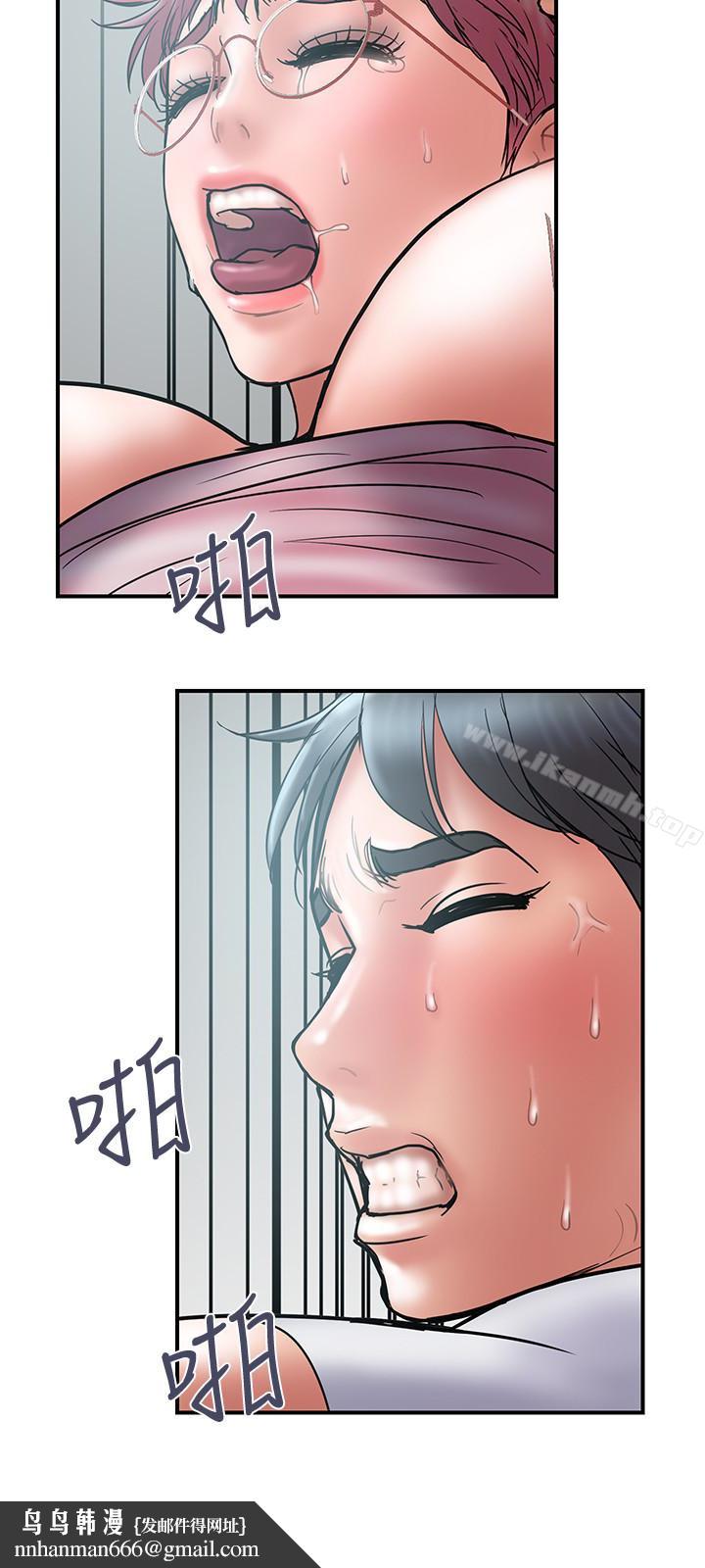 计划出轨第23话-逐渐堕落的身心灵