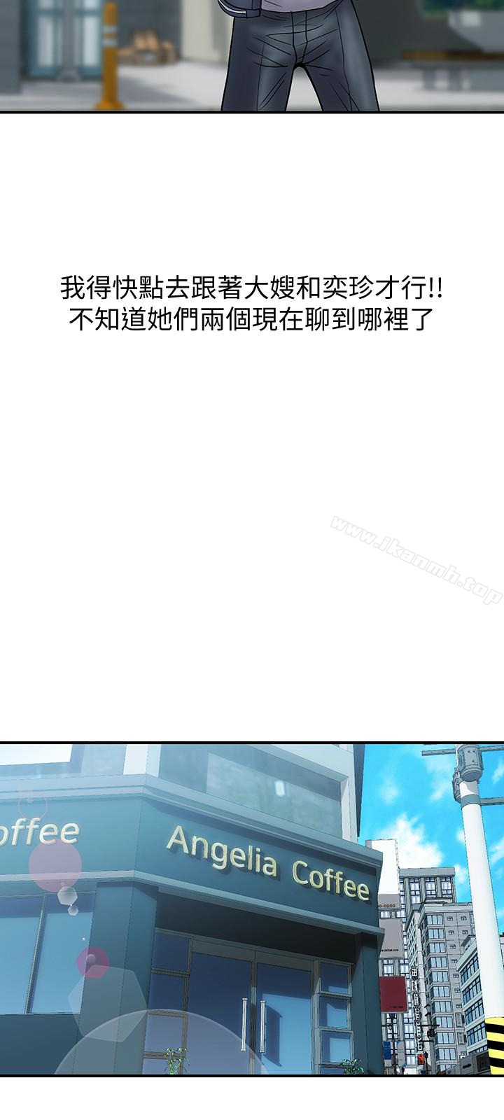 计划出轨第23话-逐渐堕落的身心灵