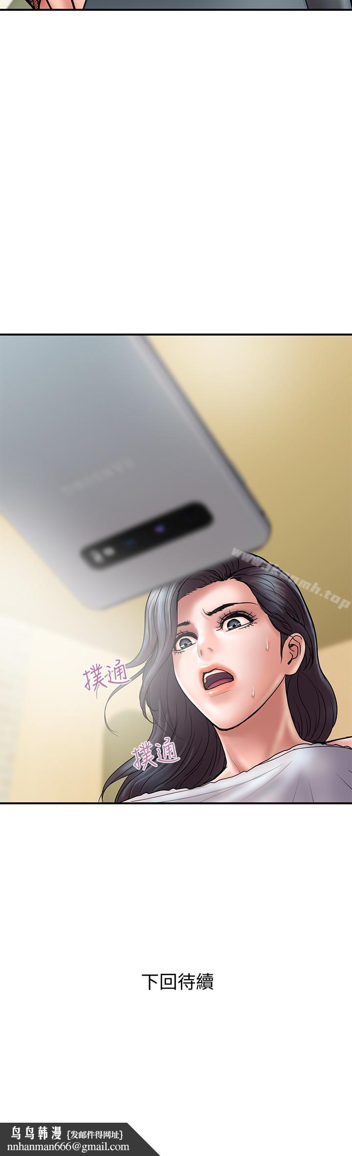 计划出轨第23话-逐渐堕落的身心灵