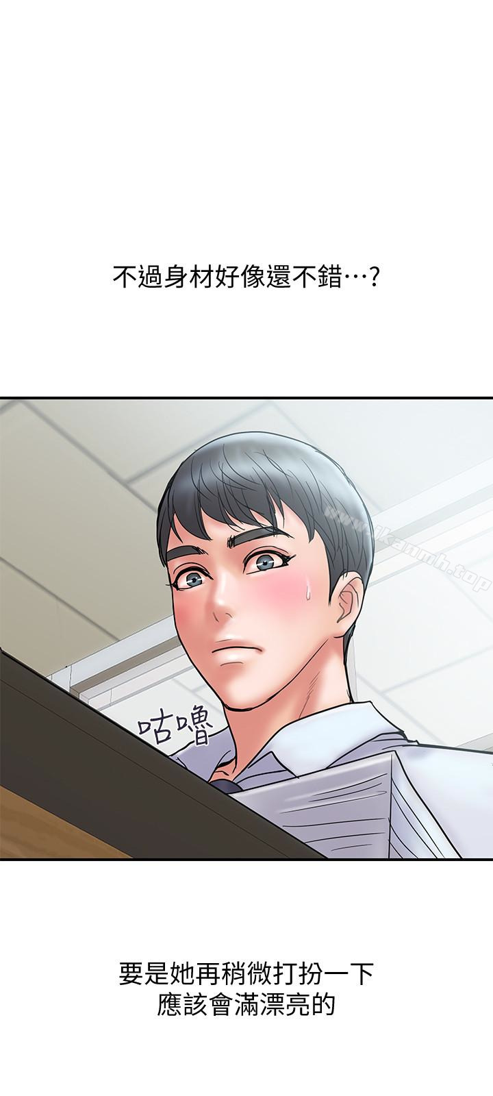 计划出轨第24话-听说你床技很好?