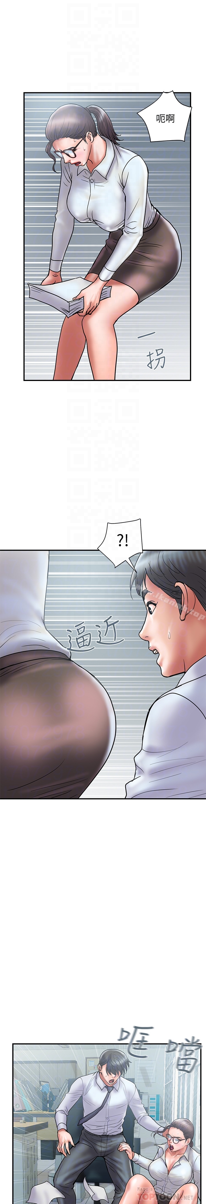 计划出轨第24话-听说你床技很好?