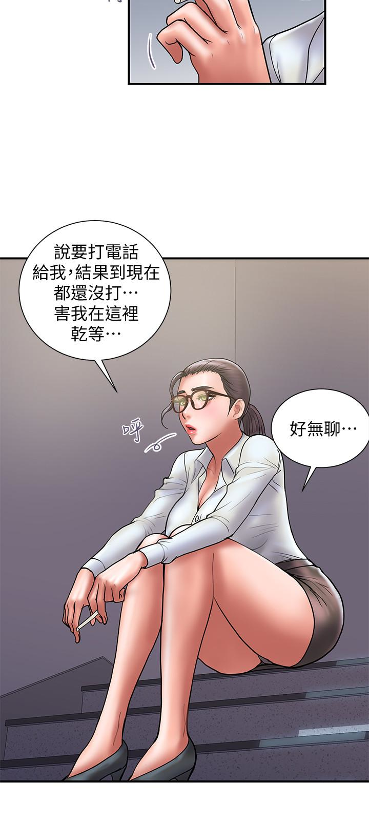 计划出轨第24话-听说你床技很好?