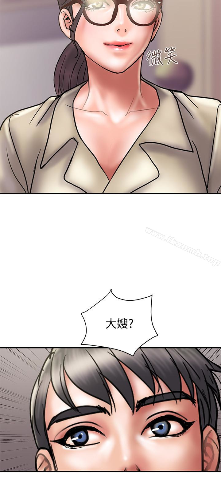 计划出轨第24话-听说你床技很好?